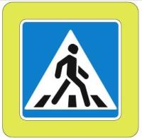 Дорожный знак Пешеходный переход 5.19.2 на флуоресцентном фоне