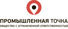 Промышленная точка