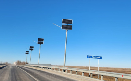 Автономный светильник на солнечной батарее АСК 720/300/60